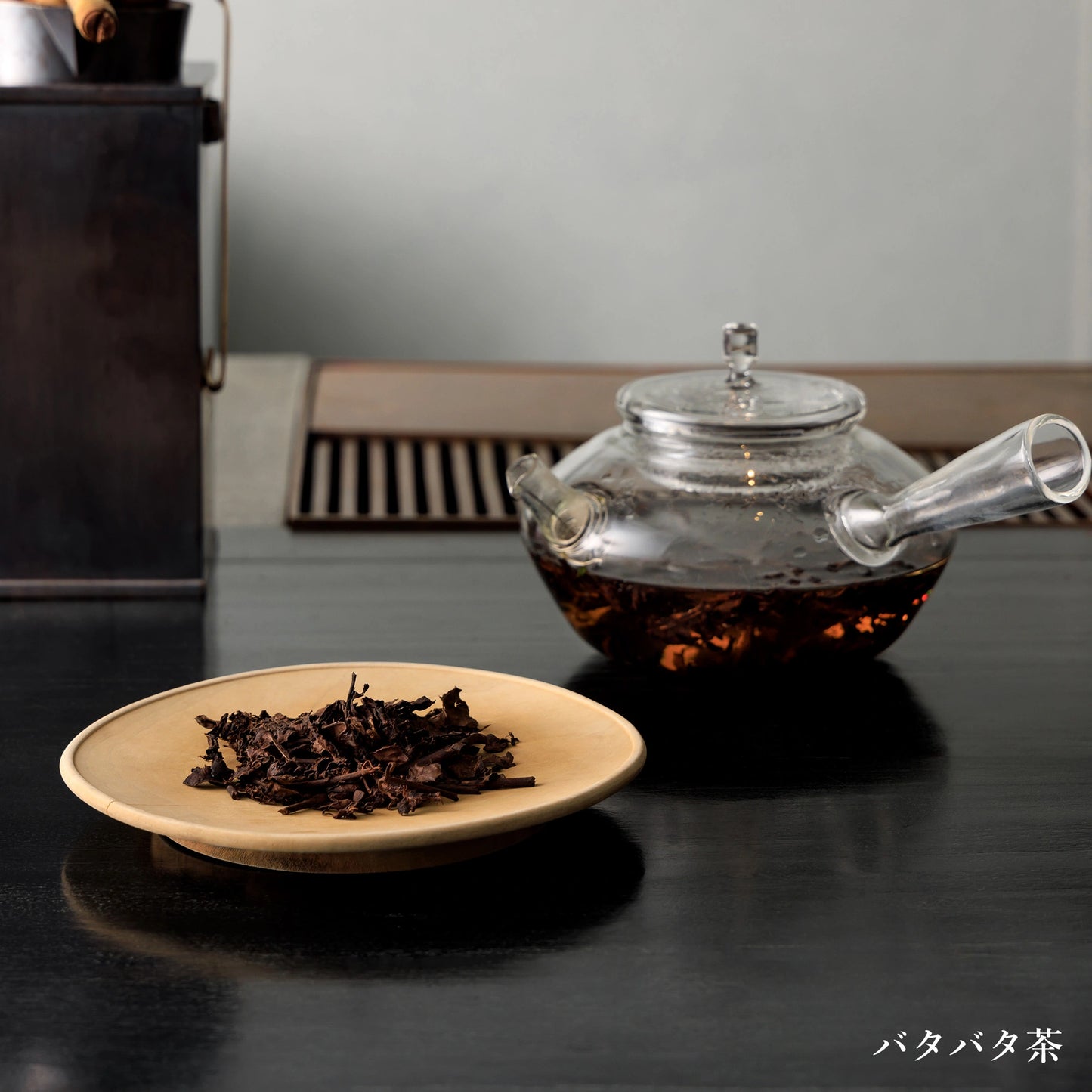 Assortment of 3 types of endangered tea