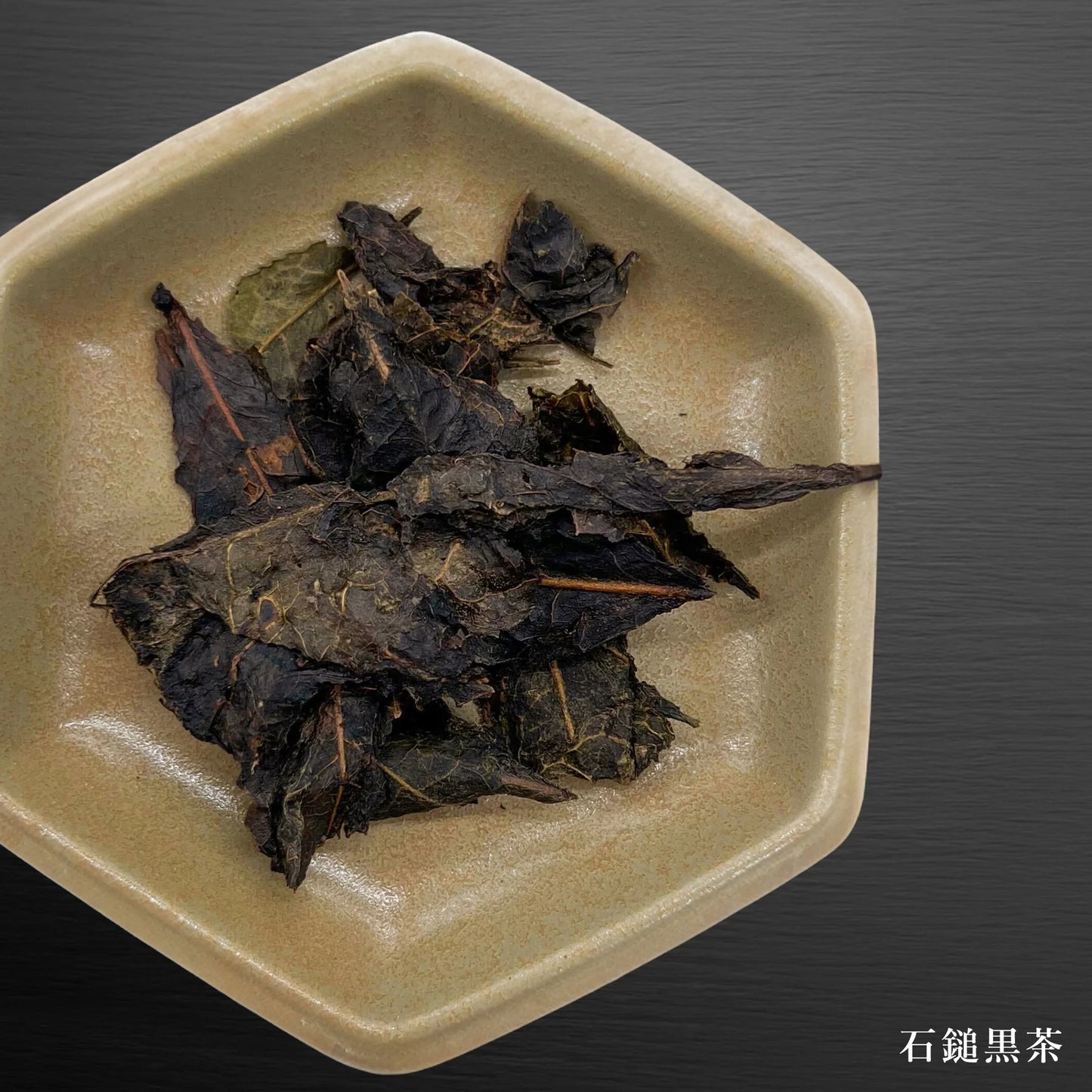 絶滅危惧茶 3種詰め合わせ【10個おまとめ購入】