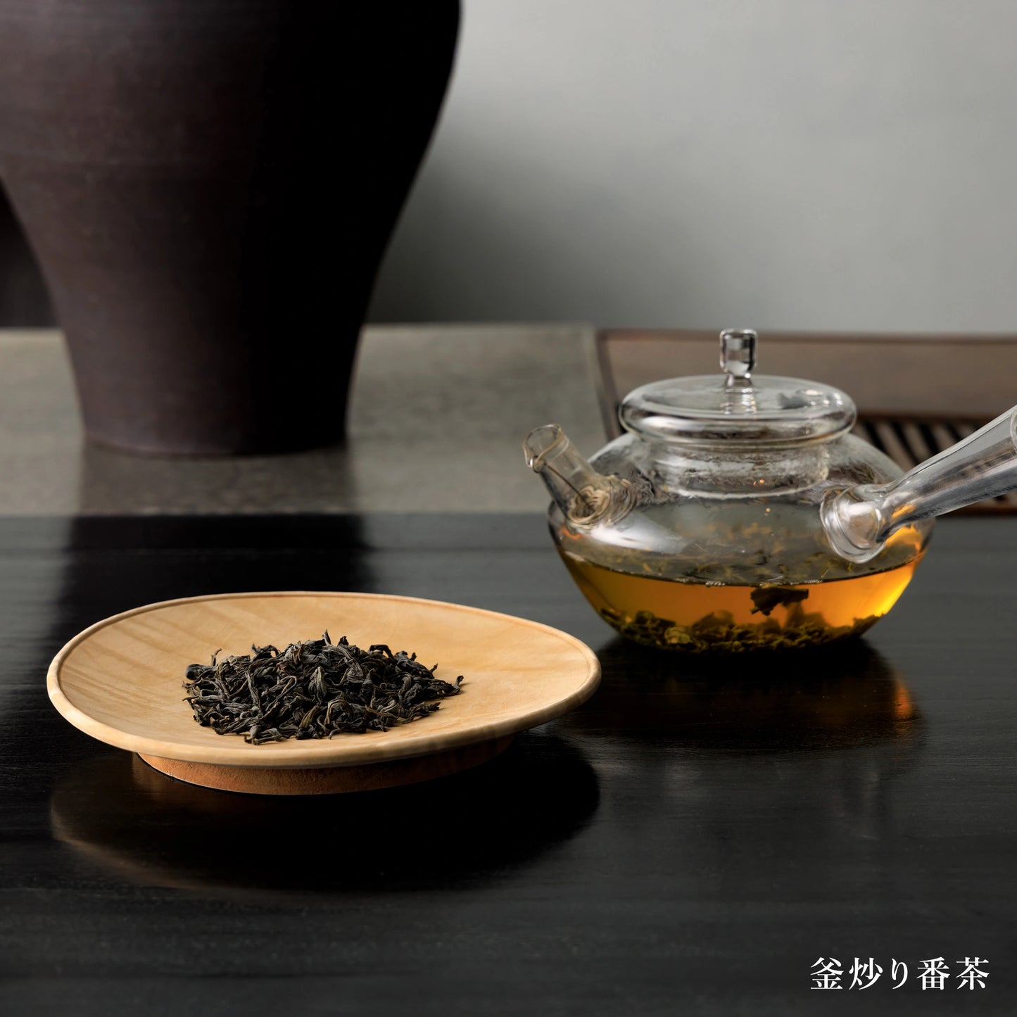 Assortment of 3 types of endangered tea