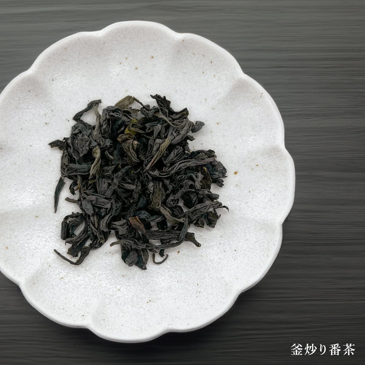 絶滅危惧茶 3種詰め合わせ【10個おまとめ購入】