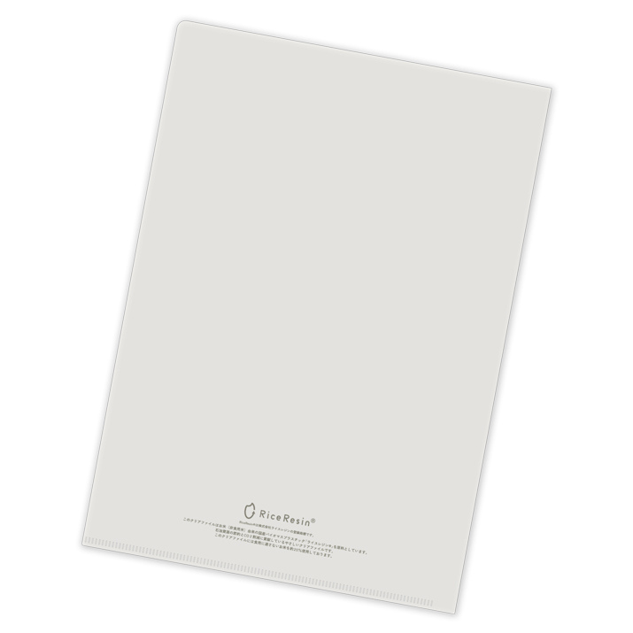 Adventure of Life key visual rice clear file horizontal