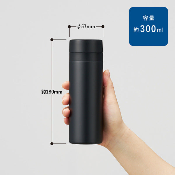 Endangered Tea Stainless Steel Bottle 300ml