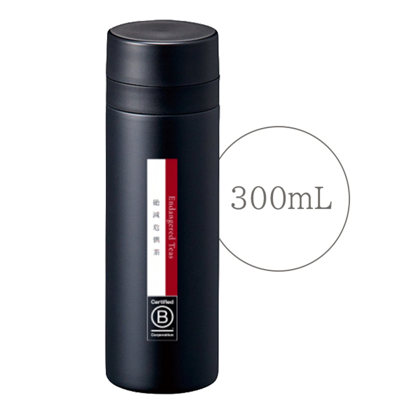 Endangered Tea Stainless Steel Bottle 300ml