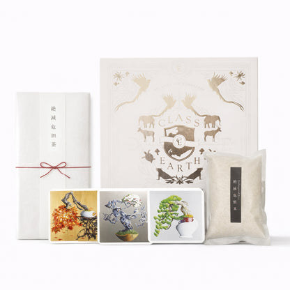 絶滅危惧米・絶滅危惧茶セット