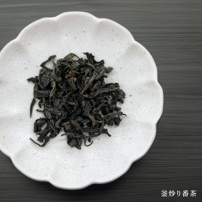 Assortment of 3 types of endangered tea [Bulk purchase of 10 pieces]